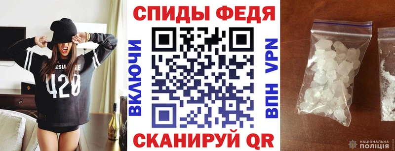 АМФЕТАМИН Розовый  Зверево 