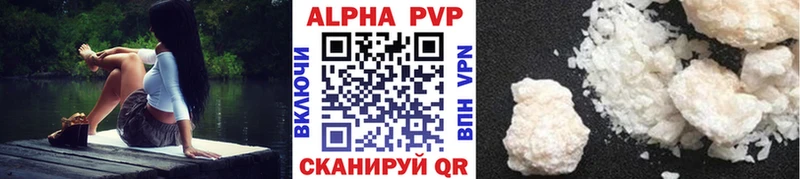 как найти закладки  Зверево  Alpha-PVP Соль 