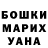 КЕТАМИН VHQ Steve Oliver
