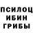 БУТИРАТ GHB Polina Stefanets