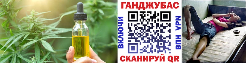 Canna-Cookies конопля  как найти   Зверево 