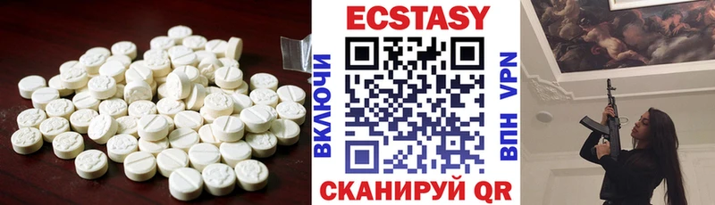 ЭКСТАЗИ XTC Зверево