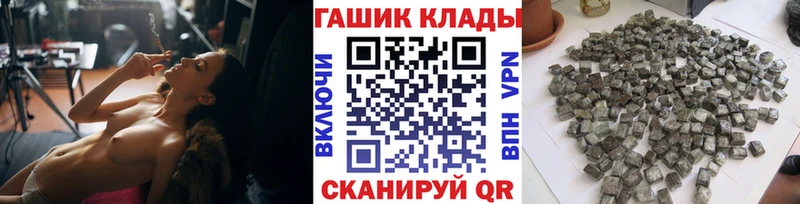 ГАШ 40% ТГК Зверево