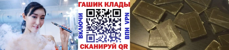 гидра как зайти  Зверево  ГАШ Изолятор 