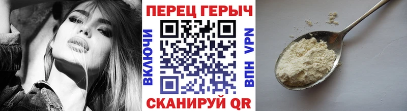 Героин герыч  Зверево 