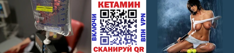 Кетамин VHQ  OMG вход  Зверево  закладки 