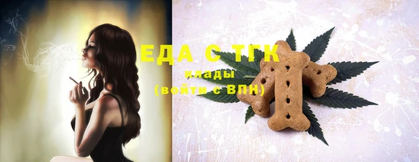 молекула духа Алексеевка