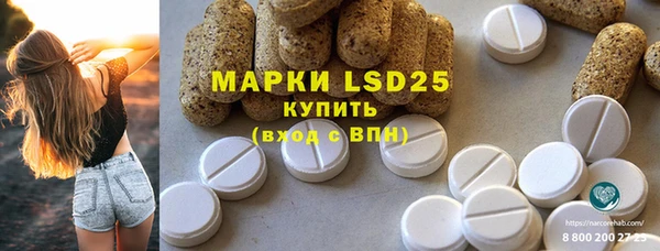молекула духа Алексеевка