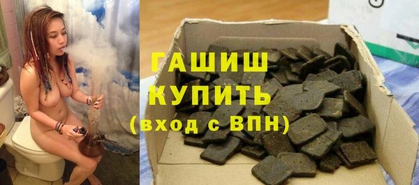 молекула духа Алексеевка