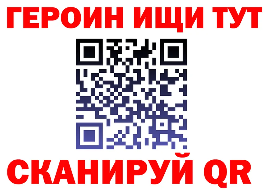 АМФ Розовый ONION shop блэк спрут Зверево