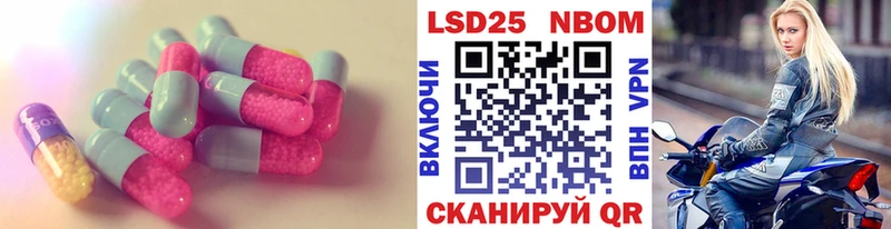 ЛСД экстази ecstasy Зверево