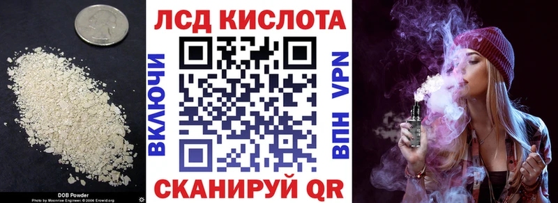 LSD-25 экстази ecstasy  darknet как зайти  Зверево  купить закладку 