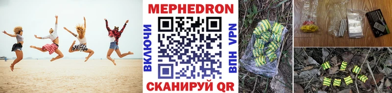 купить закладку  Зверево  МЕФ мука 