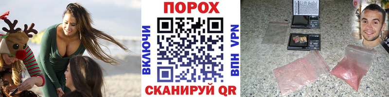 Метамфетамин мет  Зверево 