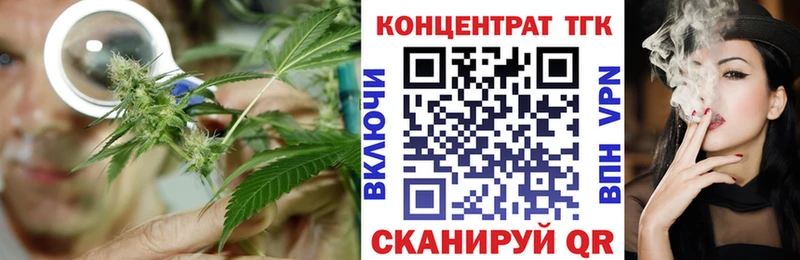 ТГК вейп с тгк  Зверево 