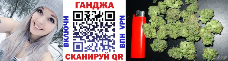 Канабис план  shop какой сайт  Зверево 